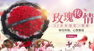 山东济宁兖州区小孟镇鲜花速递